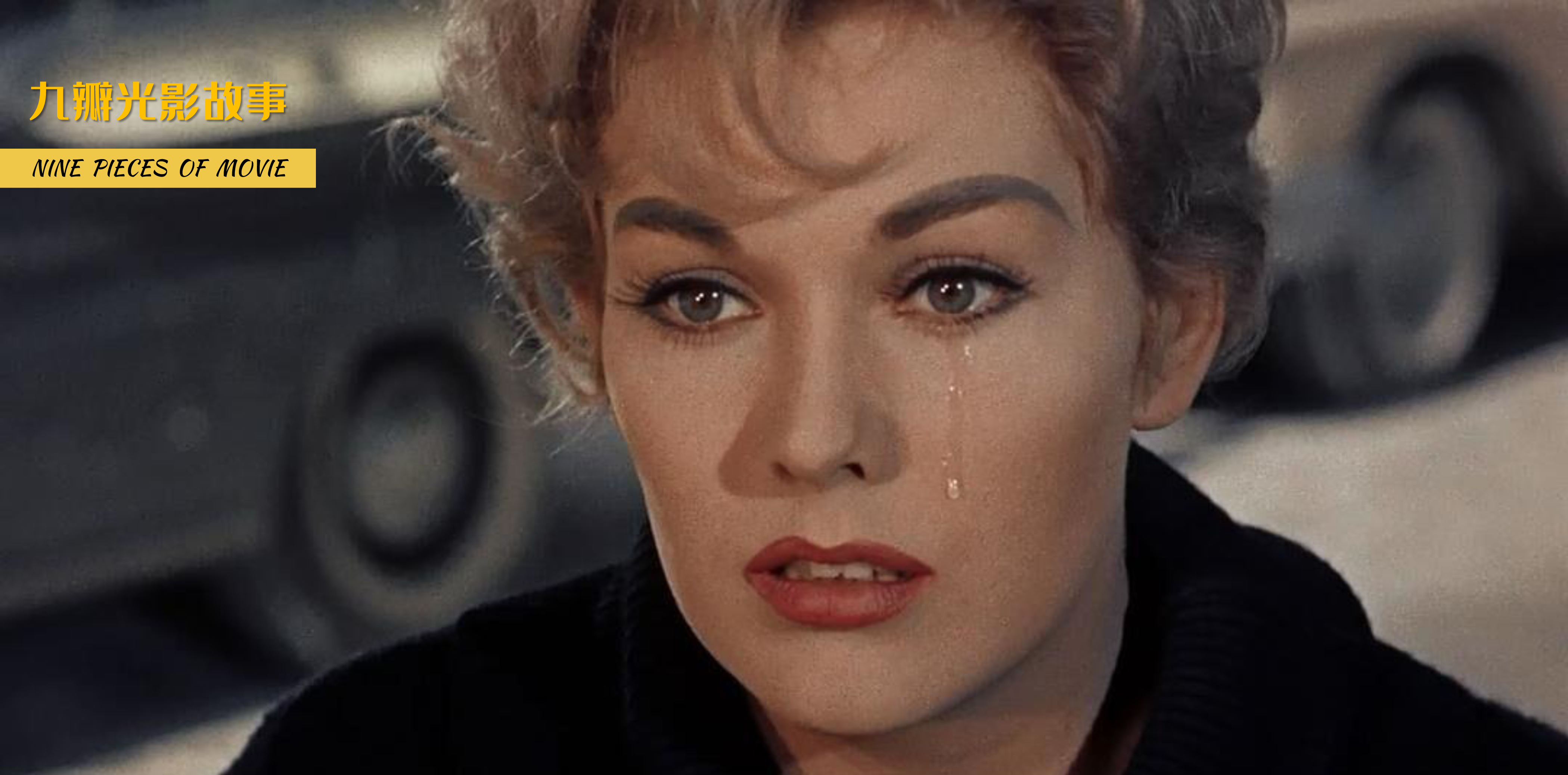 希区柯克的女性角色,希区柯克的女人