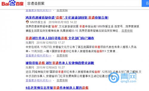 鑫复盛酒店猪蹄,鑫复盛猪蹄现状