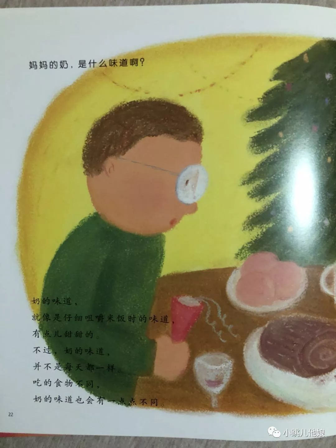 善解童贞的十大原则,善解童贞十大原则