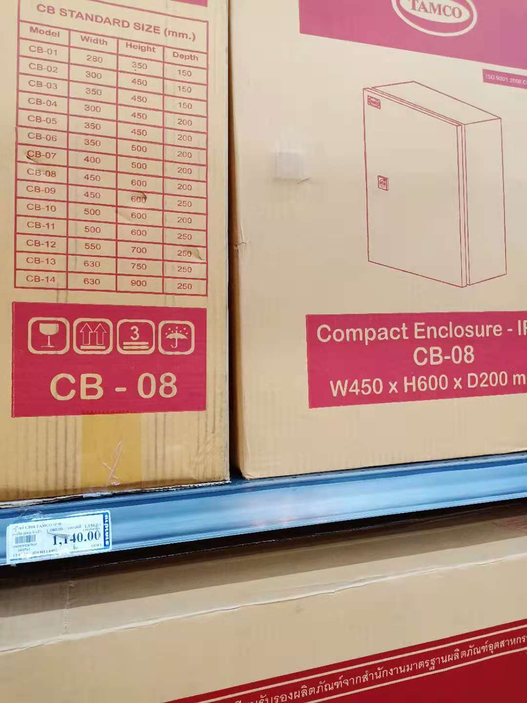 交了狗屎运了吗？在泰国买五金获得57%的购物优惠？