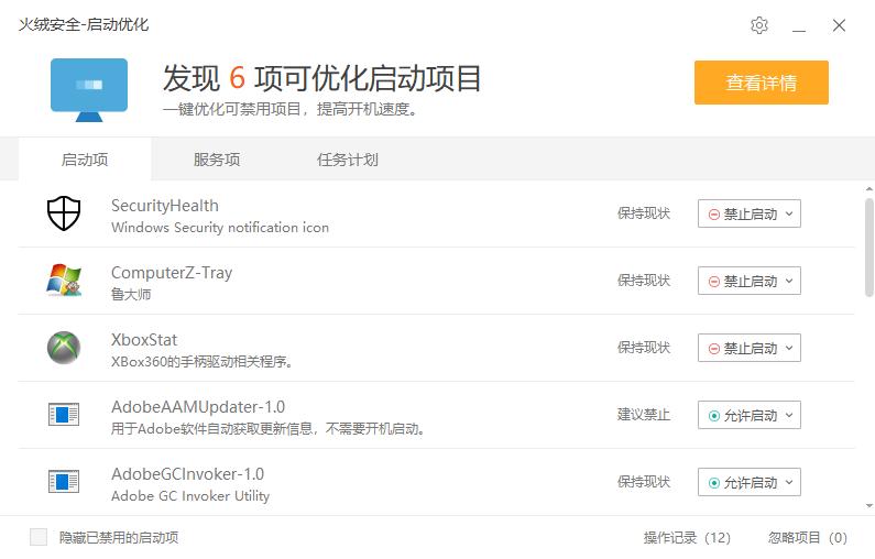 新手如何安装win10系统和激活优化,win10优化技巧性能提升10%以上
