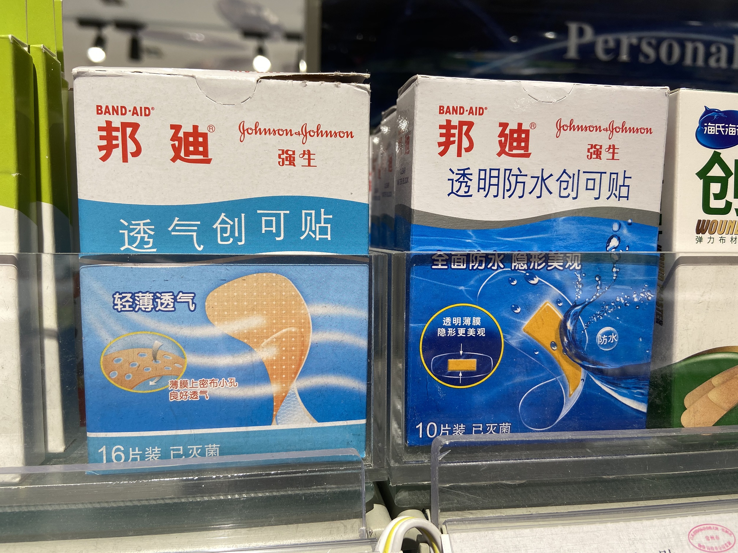 强生爽身粉赔47亿最终赔付情况,强生爽身粉赔47亿