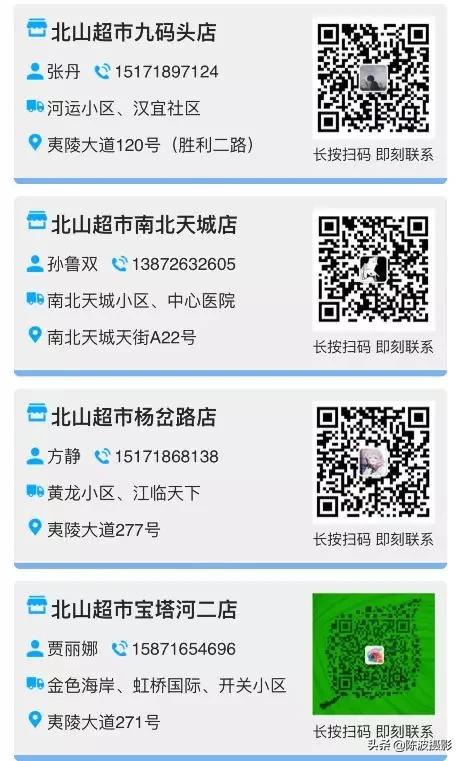 宜昌同城水果配送,宜昌配送信息