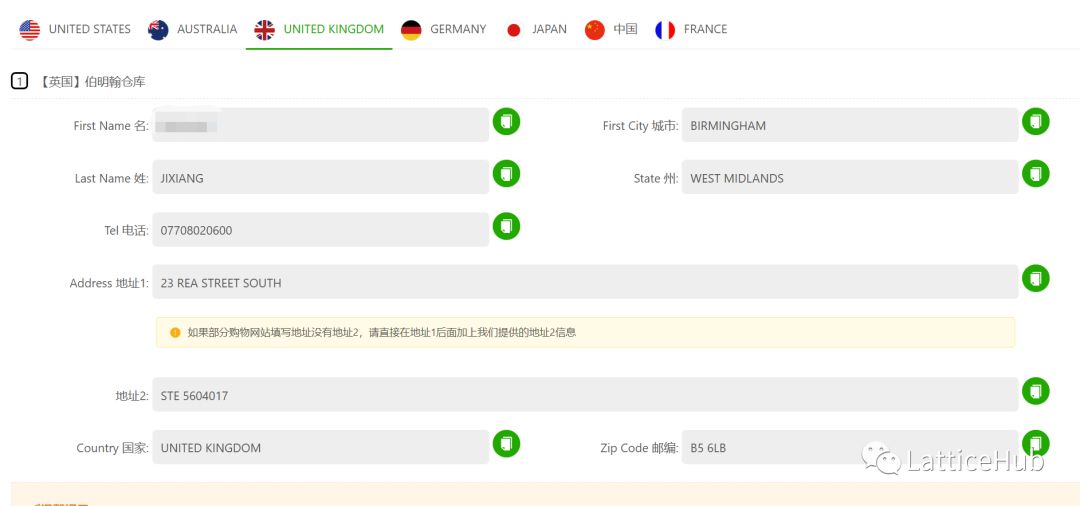 国外商品转运技巧,国外转运
