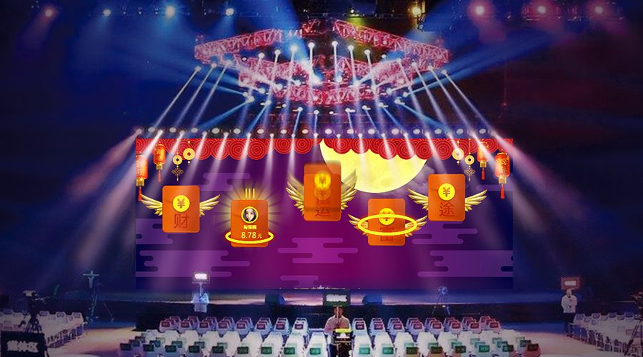 年会创意速成,年会怎么搞才有创意