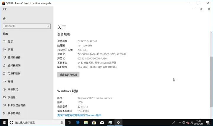 老电脑安装win10,windows10arm稳定版