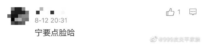 用999皮炎平涂抹脚气有用吗,999皮炎平糠酸莫米松凝胶脚气