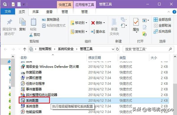电脑重装win11系统开机慢怎么解决,重装win7后开机很慢什么问题