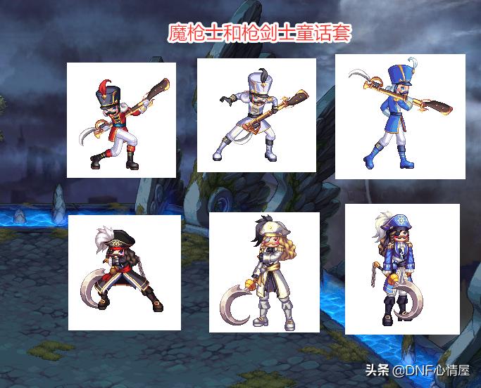 dnf第5季战令装扮,dnf第六季战令绝版装扮自选外观