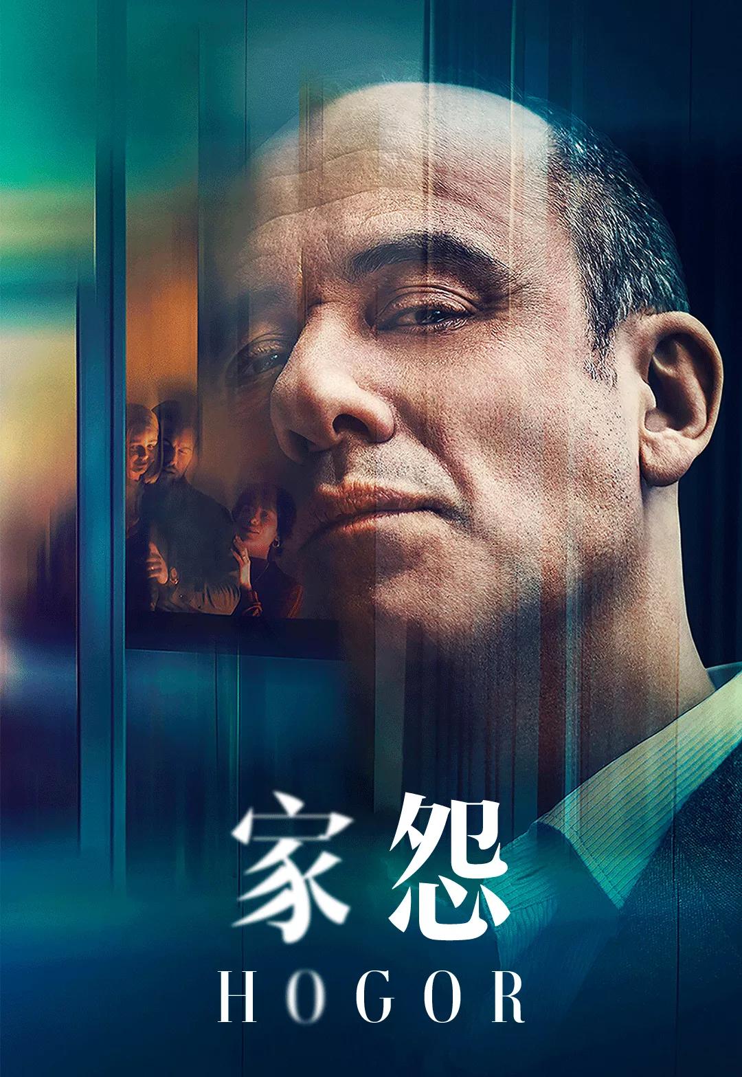 西班牙寄生虫电影推荐,西班牙寄生虫电影完整