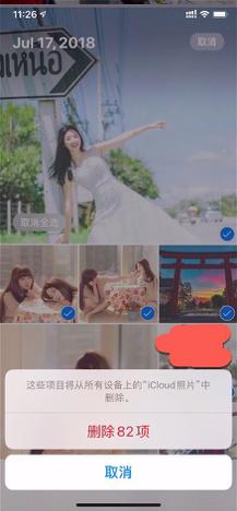 iphone越来越慢怎么解决,iphone速度变慢了怎么办