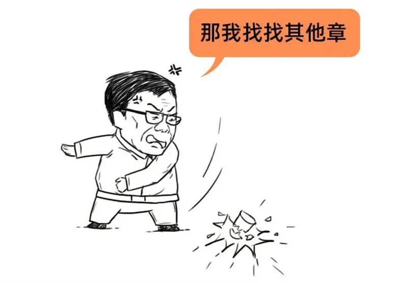 得公章者得天下？与公章相关的那些事儿