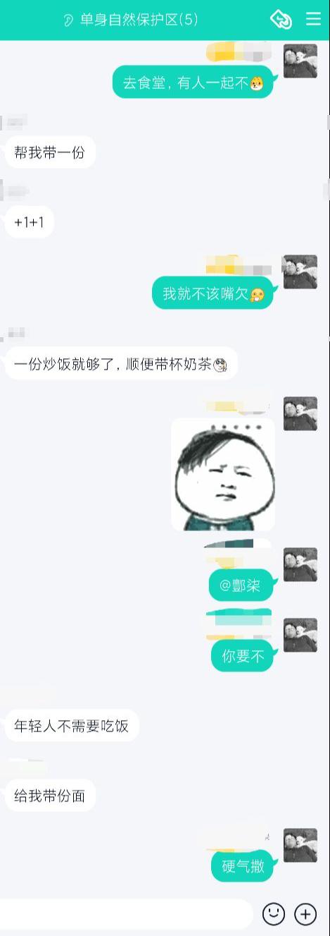 杩樺湪鐐瑰鍗栧悧,鍥涘窛鍦伴亾鍐掕彍澶栧崠