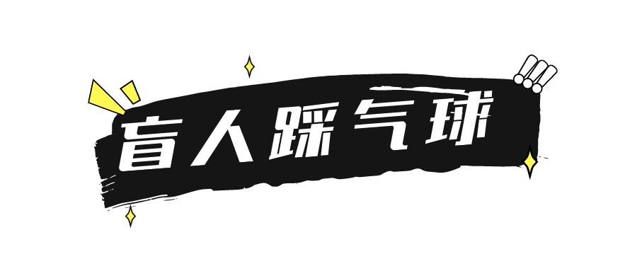 抖音小游戏水上冲冲冲,抖音小游戏5v5游戏