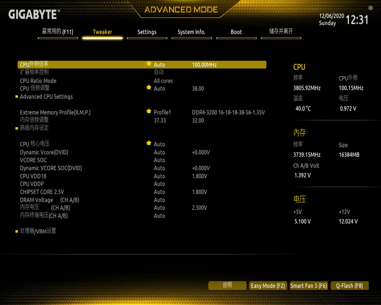 支持zen3的主板,主板支持zen3