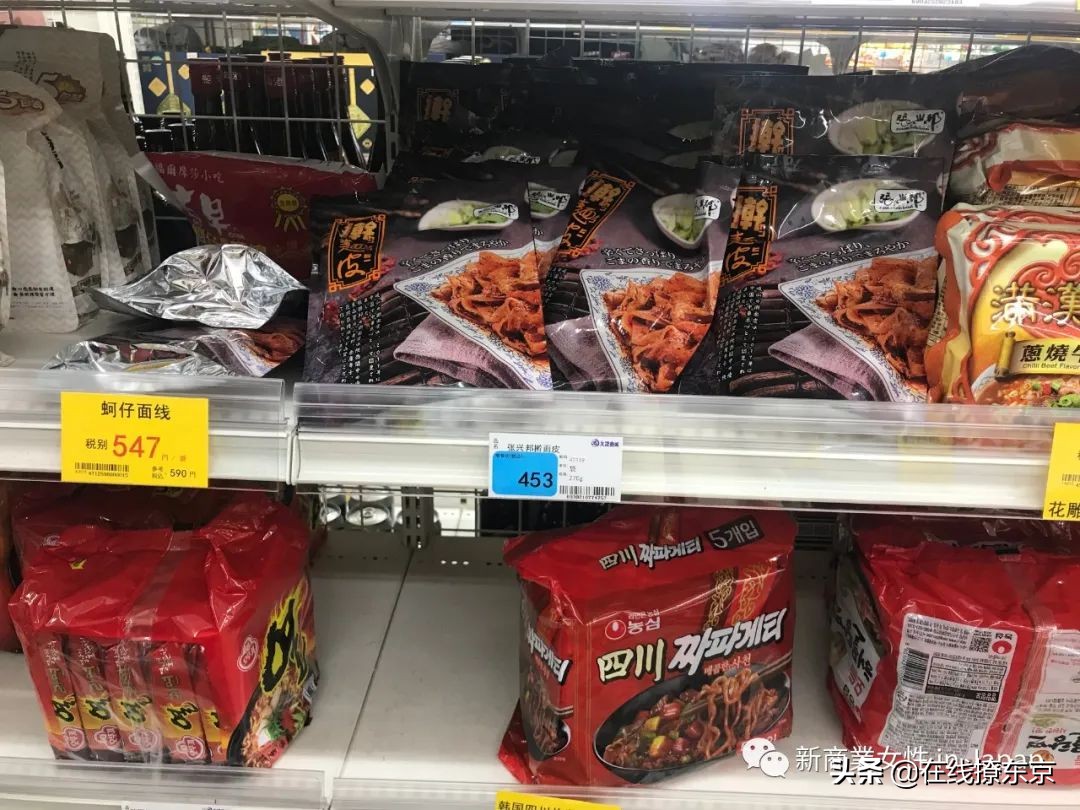 张兴邦塑封凉皮,张兴邦凉皮怎么样