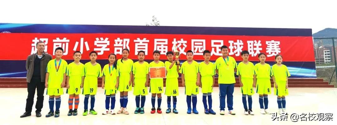 阳光体育足球比赛视频,阳光体育快乐足球比赛