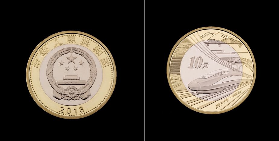 各种纪念币收藏价格表,图录费多少钱一张