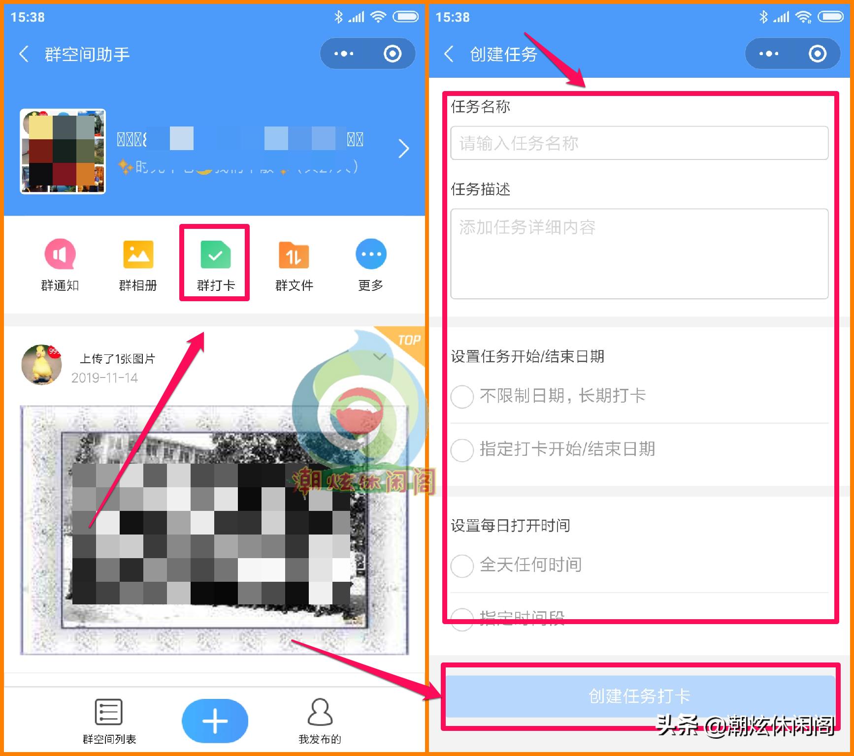 创建微信群空间能上传视频照片,微信群怎么上传图片