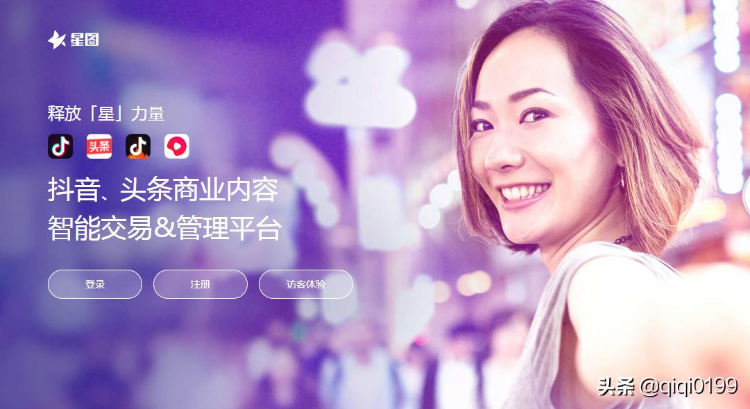 抖音怎么接广告变现,抖音新手怎么接广告变现