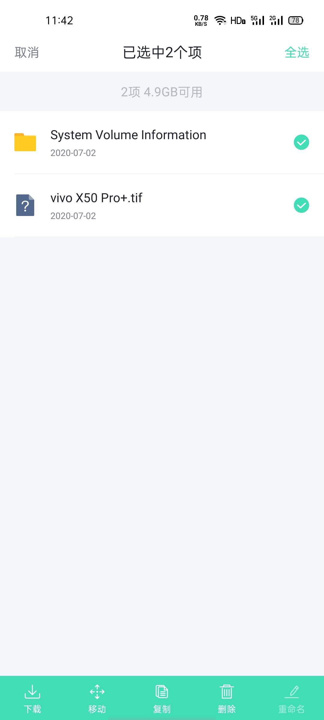 360wifi6全屋路由器有线组网,360wifi路由器管家
