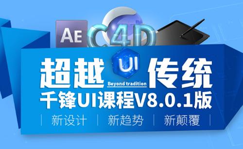 年薪30万的高级ui设计师必学软件,ui设计师招聘网站大全