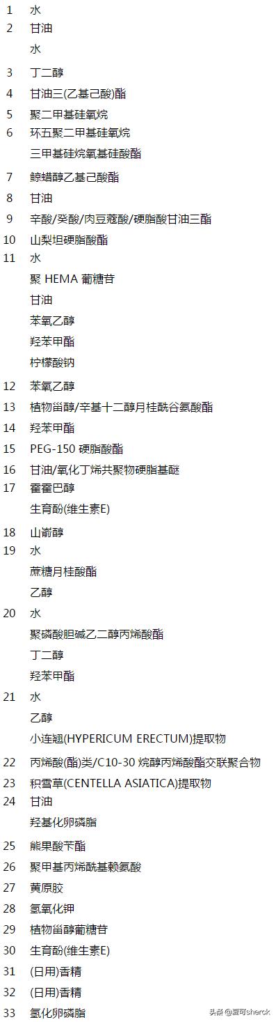 夏可叔叔扒面霜,夏可叔叔扒娇兰