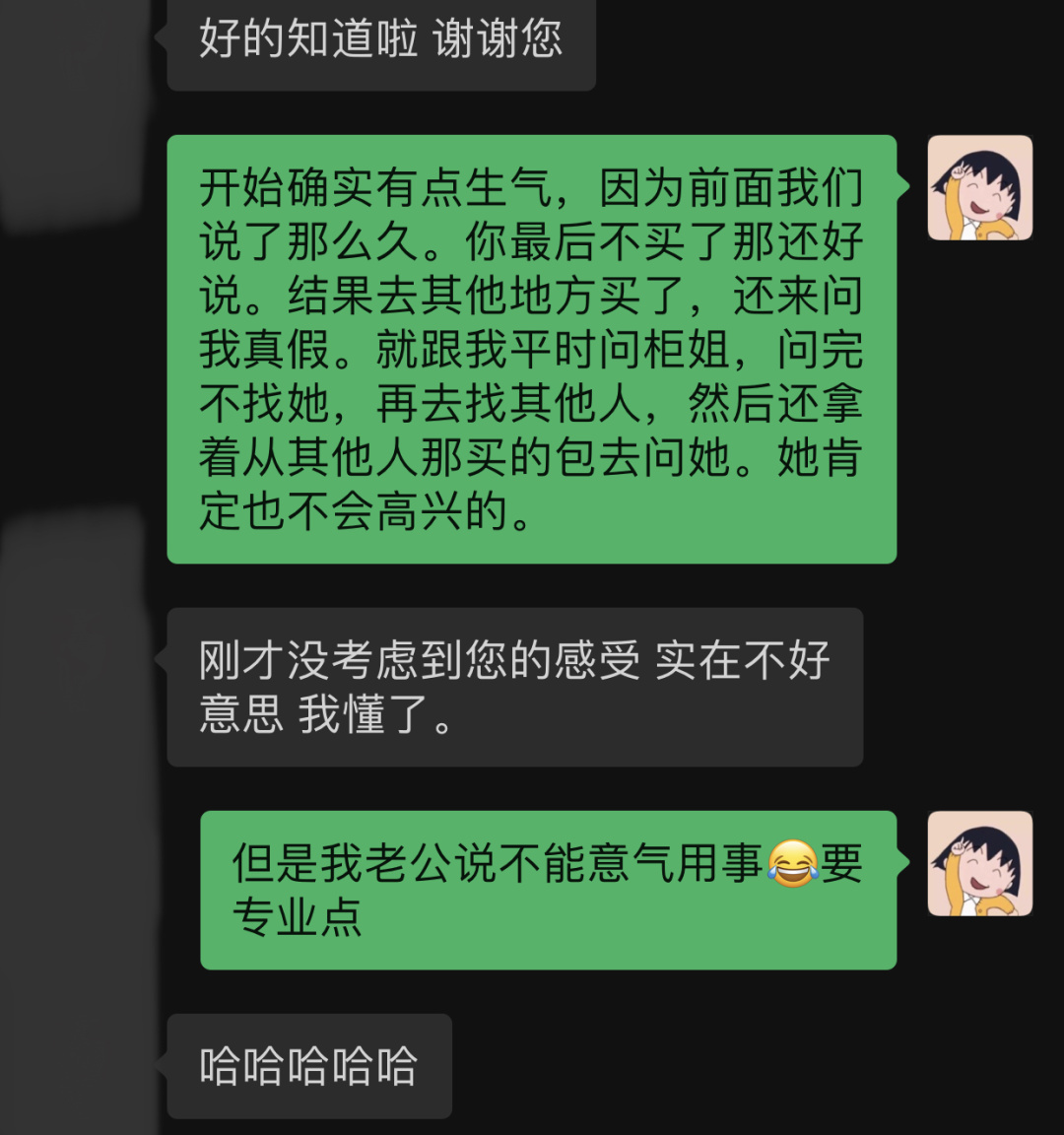 成长是需要过程和磨练的怎么回复,成长就是克服天性的过程