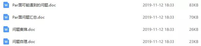 德勤审计和咨询待遇,德勤风险咨询实习生