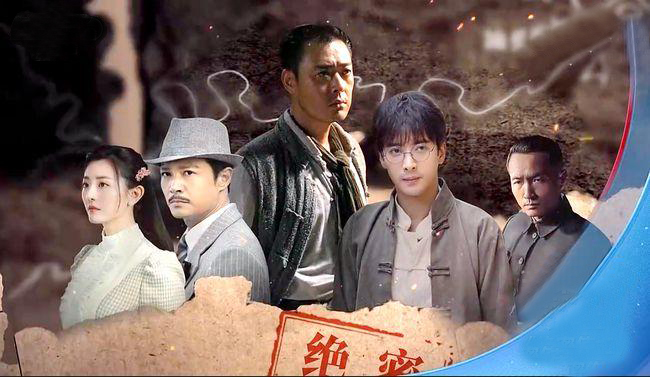 绝密任务护送重要人物,绝密使命牺牲的六名同志