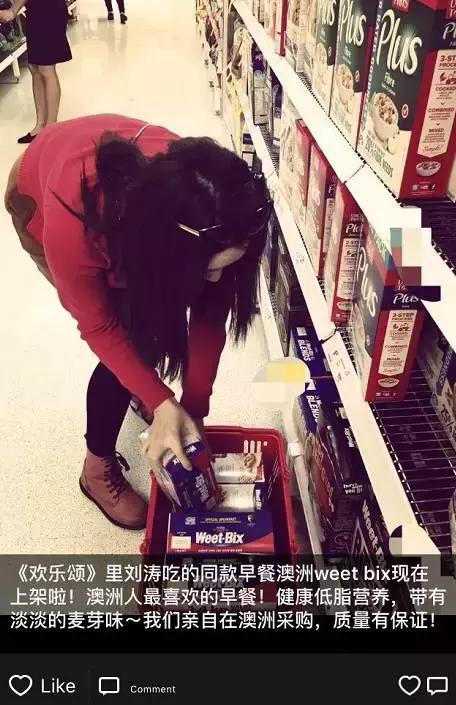 减量不减价,被中国消费者带火的澳洲土豪麦片被爆缩水
