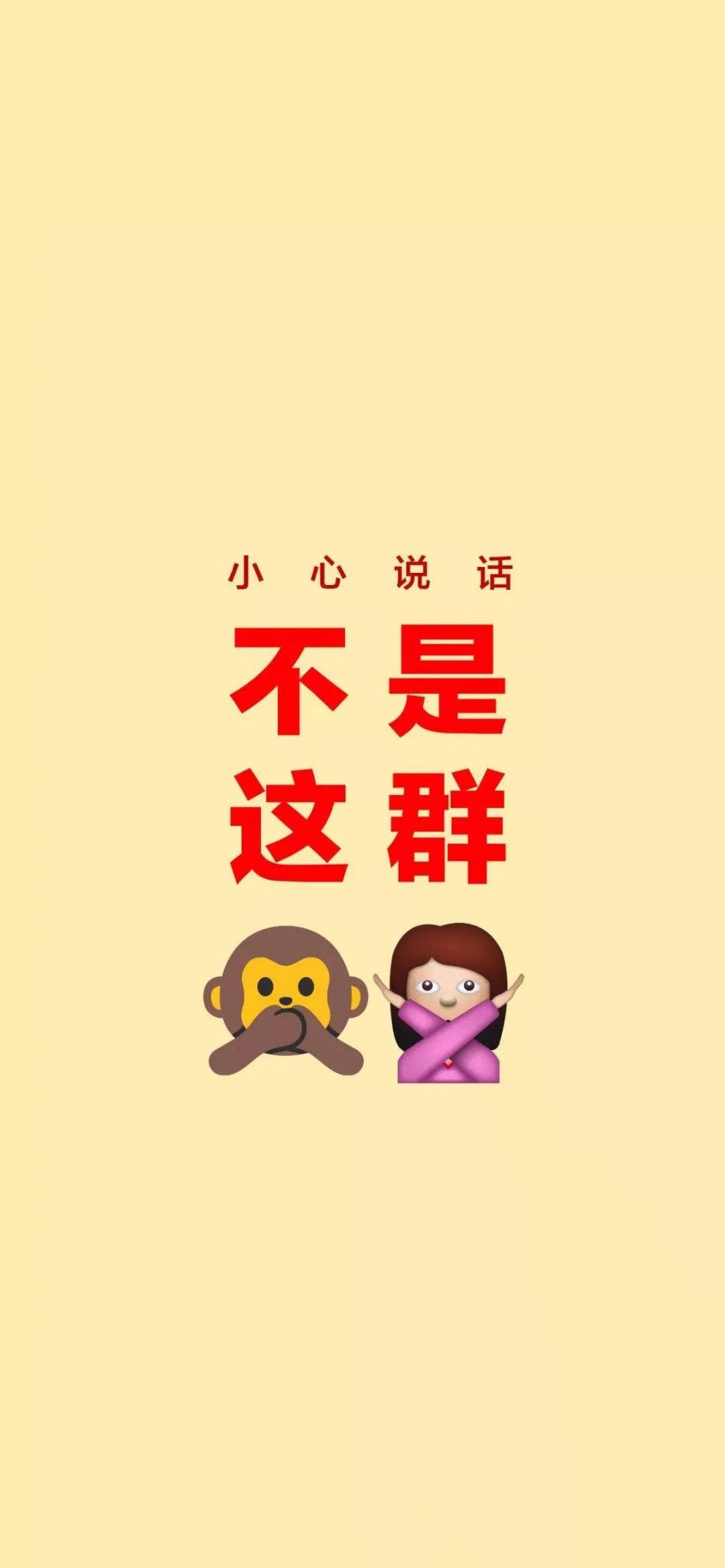 特大屏美女壁纸微信聊天背景图,微信聊天背景图左右分开的简单