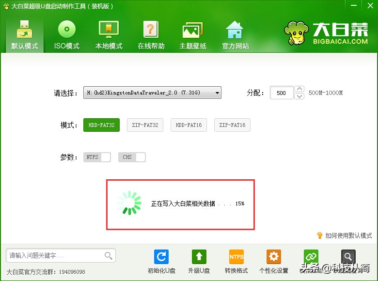 戴尔电脑怎么设置u盘启动,hp电脑怎么设置u盘启动