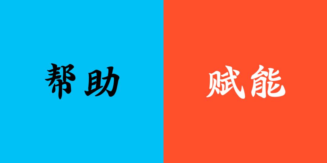 地产行业黑话,互联网地产人