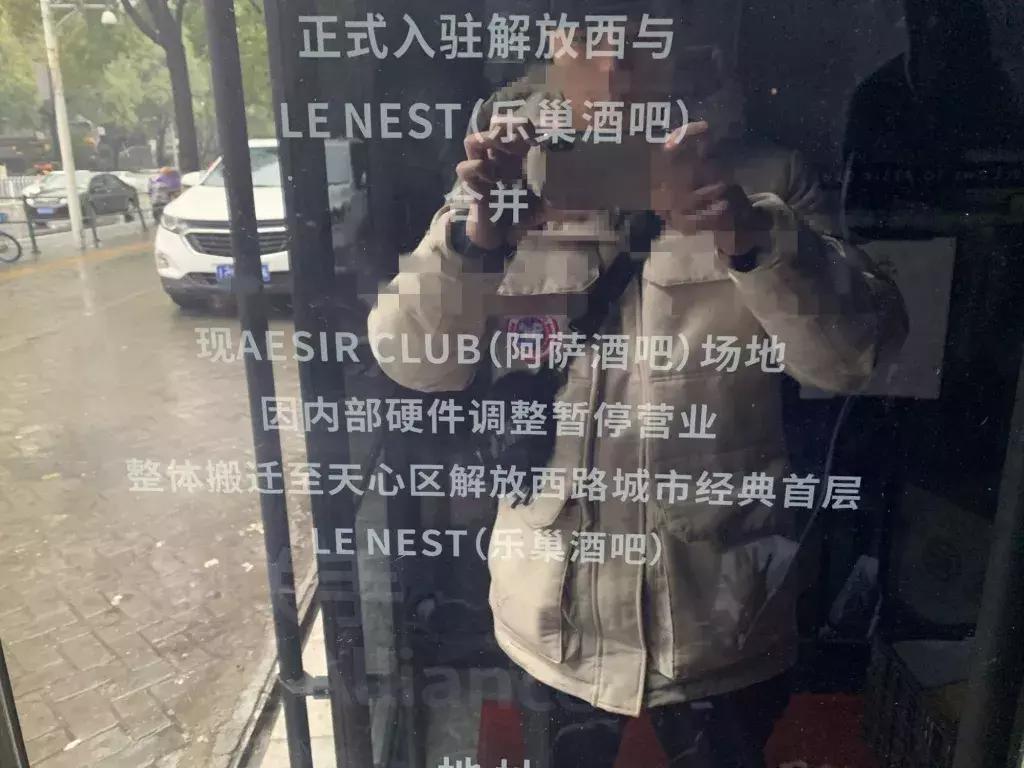 这迪白蹦了！常德小伙贴钱买潮服做“蹦迪选手”2个月，工资没拿到，酒吧倒闭了……