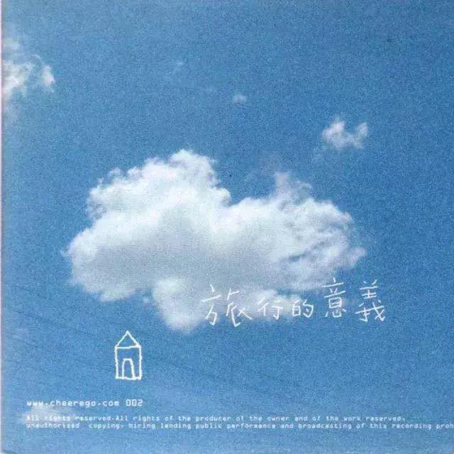 陈绮贞32岁的样子,陈绮贞和谁合唱