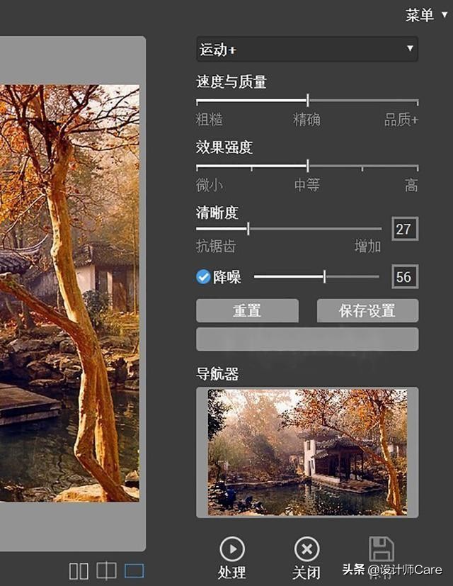 ps拍照手抖教学,ps拍照手抖模糊变超清晰