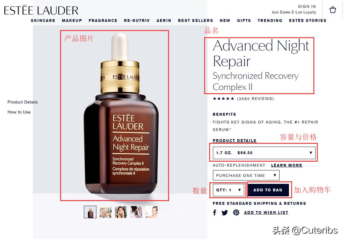 雅诗兰黛化妆品好物推荐,雅诗兰黛化妆品代购推荐