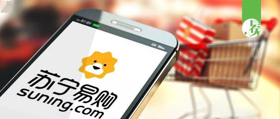 苏宁未来50强零售模式,苏宁三年计划发力智慧零售