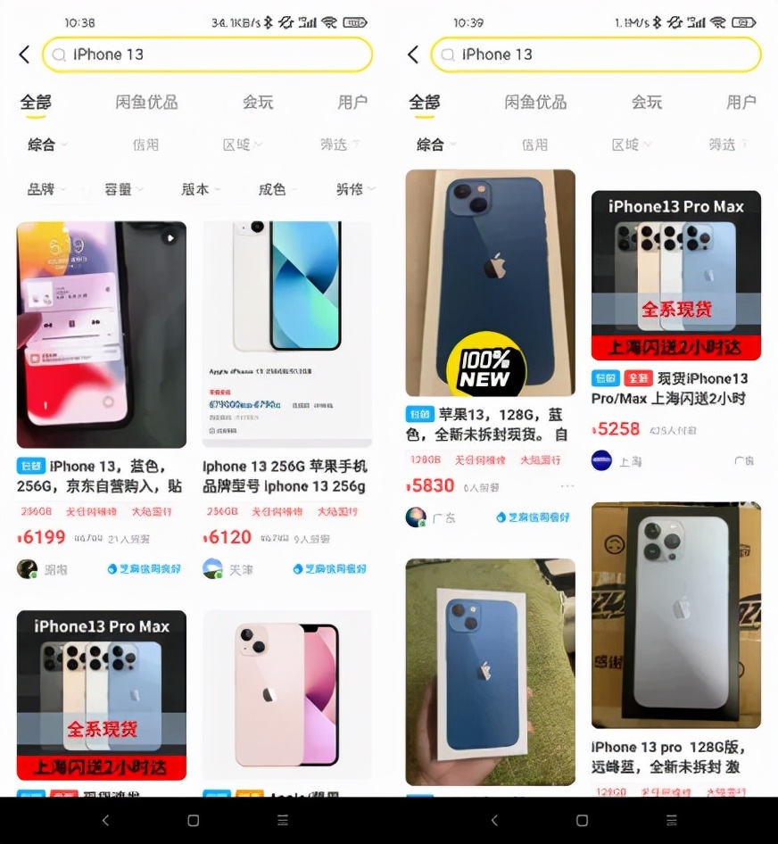 刚刚拿到iphone13需要关闭哪些东西,刚拿到iphone13该做什么