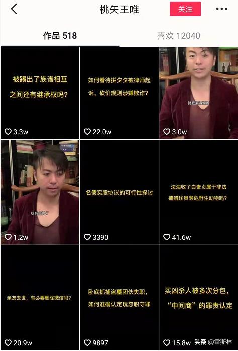 水猴子警告,小亮日常科普水猴子