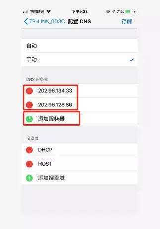 华为手机网络加速设置,华为手机网速慢怎么办