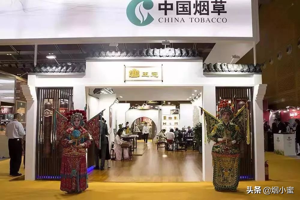 雪茄全球推介大会,2020中国国际雪茄展览