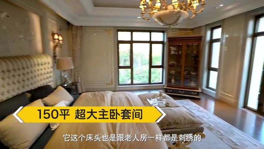 北京2.2亿豪宅一镜到底,北京豪宅10亿以上