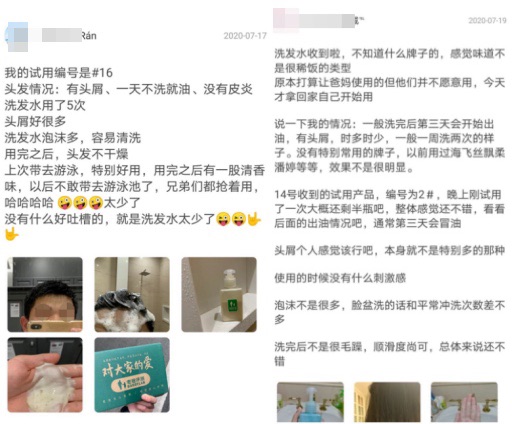 去屑十大良心洗发水评测,女士去屑洗发水推荐真实测评