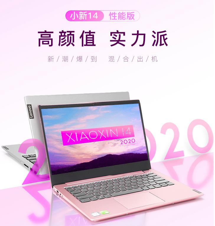 女神节推荐电脑,女神节礼物笔记本电脑