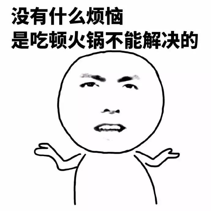 娶重庆老婆的优缺点,娶个重庆的老婆要花多少钱