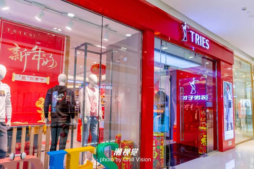 三水万达年货节活动方案,三水万达年货节活动