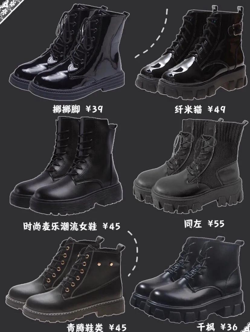 马丁靴34码女小个子推荐,42-43洋气女马丁靴