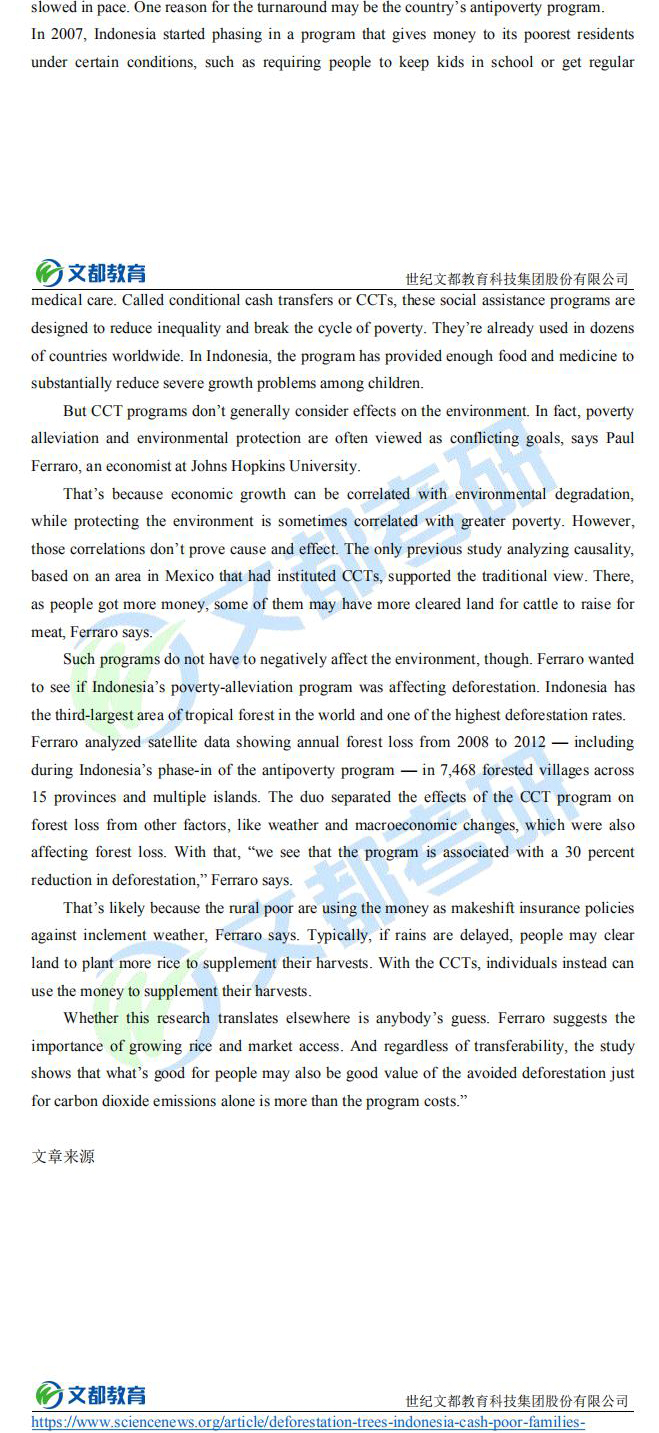 2021四级英语真题及答案解析,2021小升初英语真题及答案打印版